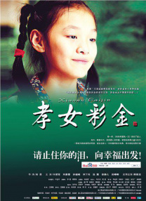 黄色在线播放网站